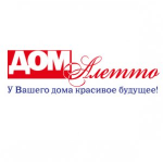 Честные отзывы о Дом Алетто