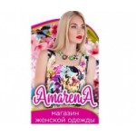 Честные отзывы о Интернет-магазин АмаренА