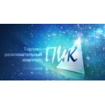 Честные отзывы о ТРК "ПИК"