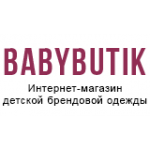 Честные отзывы о Беби бутик (Babybutik)