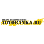 Честные отзывы о Интернет-магазин autobanka.ru