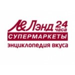 Честные отзывы о Лэнд, супермаркет (Санкт-Петербург)