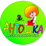 Честные отзывы о Детский магазин Антошка