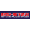 Мастер-инструмент