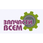 Честные отзывы о Запчасти всем