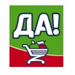 Честные отзывы о Сеть магазинов "ДА"