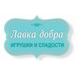 Честные отзывы о Магазин Лавка Добра