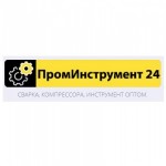 Честные отзывы о Проминструмент 24 (prominstrument24.ru)