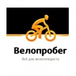 Честные отзывы о Магазин "Велопробег"