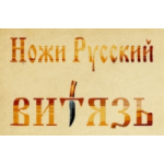 Честные отзывы о Ножи Русский Витязь