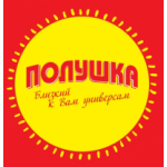 Честные отзывы о Сеть универсамов "Полушка"
