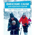 Честные отзывы о Финсани (finsani.ru)