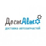 Честные отзывы о ДостАвто