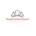 Честные отзывы о Компания Индустрия Камня
