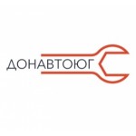 Честные отзывы о ДонАвтоЮг