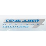 Честные отзывы о Семь Дней
