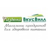 vkusvill.ru магазин продуктов для здорового питания