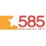 Честные отзывы о 585