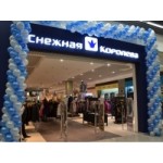 Честные отзывы о Магазины "Снежная Королева"