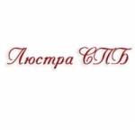 Честные отзывы о Люстра СПБ интернет-магазин