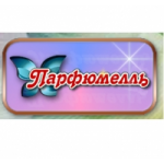 Честные отзывы о Парфюмелль интернет-магазин