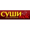 Суши wok