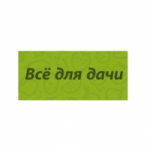 Честные отзывы о Magazinteplits.ru все для дачи