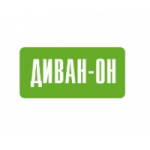 Честные отзывы о Диван-ON