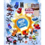 Честные отзывы о Stiony