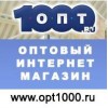 опт1000