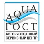 Честные отзывы о Авторизованный сервисный центр "AQUA ГОСТ"