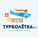 Честные отзывы о Интернет-магазин бытовой техники "Турболётка"