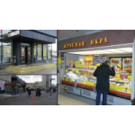 Честные отзывы о Красная икра от Сахалин рыба