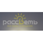 Честные отзывы о ООО «Рассветъ»