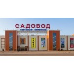 Честные отзывы о Торговый комплекс "Садовод"