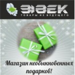 Честные отзывы о Интернет-магазин "31 ВЕК"