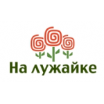 Честные отзывы о Интернет-магазин На лужайке