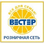 Честные отзывы о Супермаркет Вестер