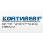 Честные отзывы о Континент на Байконурской