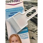 Честные отзывы о Паранит Сенситив