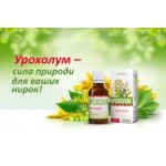 Честные отзывы о Урохолум