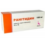 Честные отзывы о Ранитидин