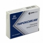 Честные отзывы о Pyroxicam (Пироксикам)