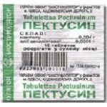 Честные отзывы о Пектусин