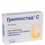 Честные отзывы о Гриппостад С