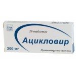 Честные отзывы о Ацикловир