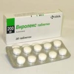 Честные отзывы о Виролекс