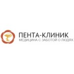Честные отзывы о Пента-Клиник