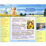 Честные отзывы о Клиника "Дети из пробирки"