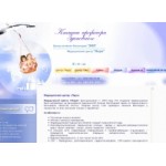 Честные отзывы о МЦ ЛЕРА клиника профессора В.М. Здановского